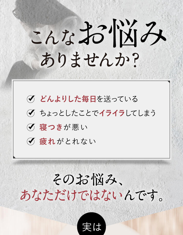 こんなお悩みありませんか？